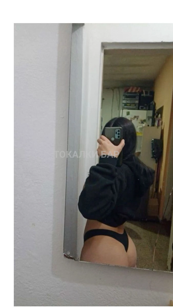 Ару с подругой