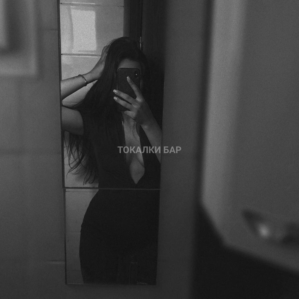 Leila эксклюзив программа