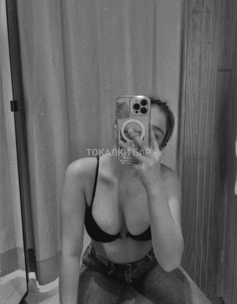 Сара индивидуалка