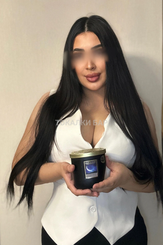 Medina VIP body massage