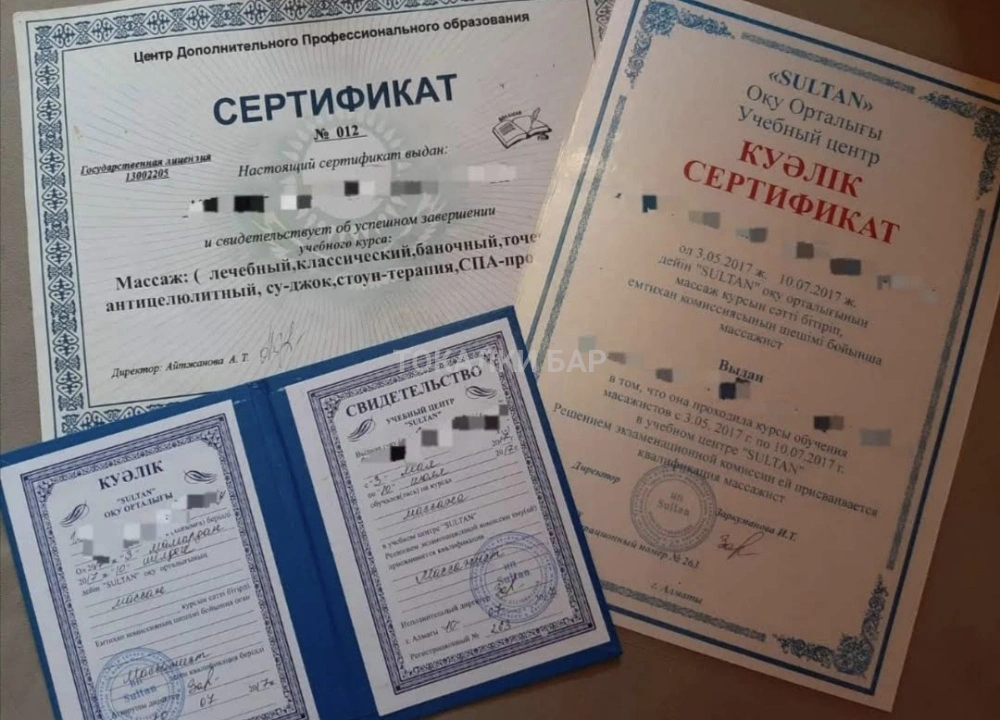 массаж с продолжением