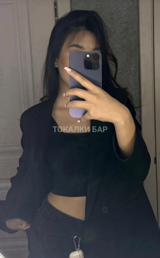 Боди от студенток